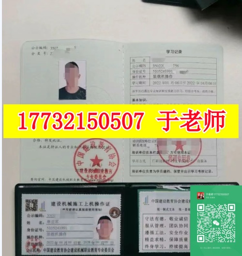 裝載機(jī)司機(jī)需要什么證？裝載機(jī)證怎么辦？