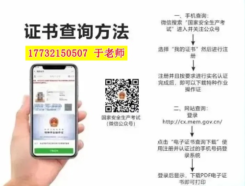 報(bào)考電工證在哪里報(bào)名 低壓電工證報(bào)名入口官網(wǎng)