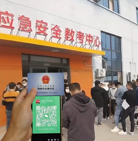 低壓電工證在哪里報名（低壓電工證報名入口官網(wǎng) ）