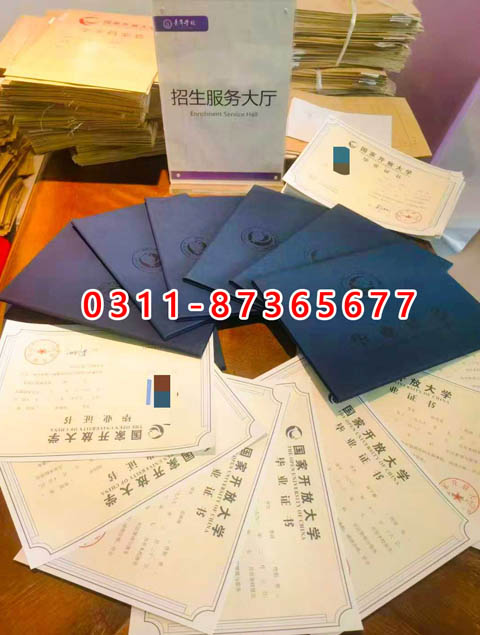 學(xué)信網(wǎng)上都能查詢(xún)什么學(xué)歷呢？