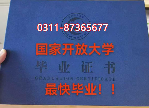 學(xué)信網(wǎng)上都能查詢(xún)什么學(xué)歷呢？