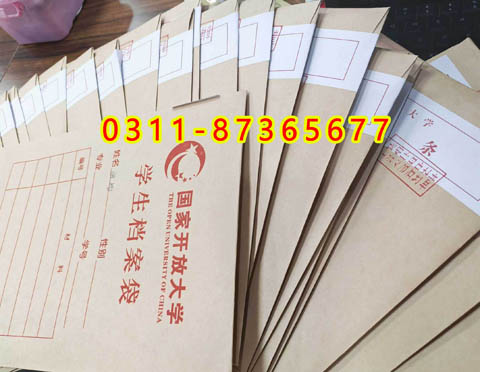 學(xué)信網(wǎng)能查詢(xún)國(guó)家開(kāi)放大學(xué)的學(xué)歷嗎