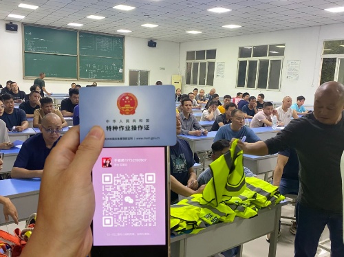 QQ20250902-15255_副本.jpg