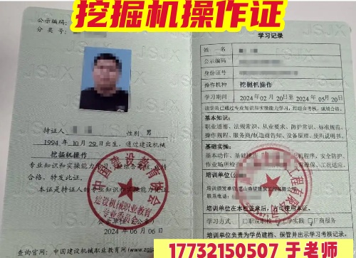 QQ20250920-165147_副本.jpg