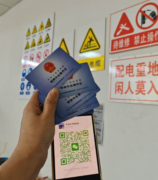 QQ20250922-165709副本.jpg