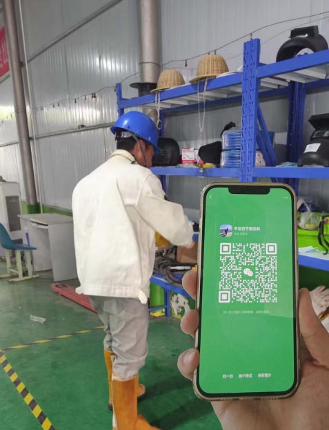 QQ20250923-154316.jpg