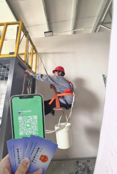 QQ20250923-154351.jpg