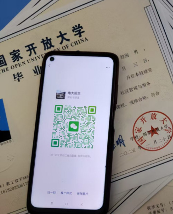 2025年國家開放大學(xué)報名電話