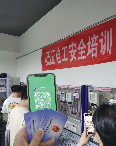 QQ20250923-154124.jpg