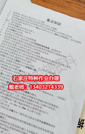 電工證題庫.JPG