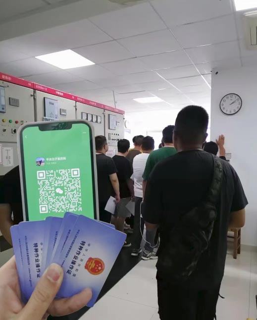 QQ20250923-154234.jpg