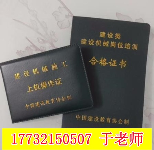 辦一個鏟車證大概是多少錢？