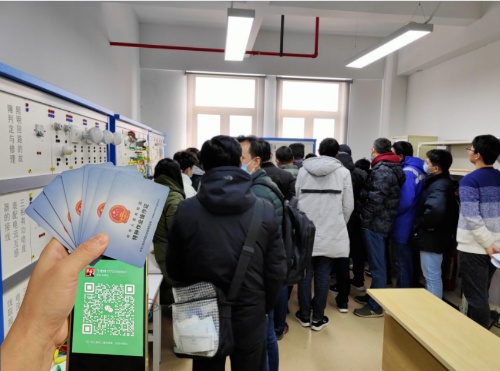 應(yīng)急廳特種作業(yè)電工證：從報名到拿證，3 步解鎖職業(yè)「安全通行證」