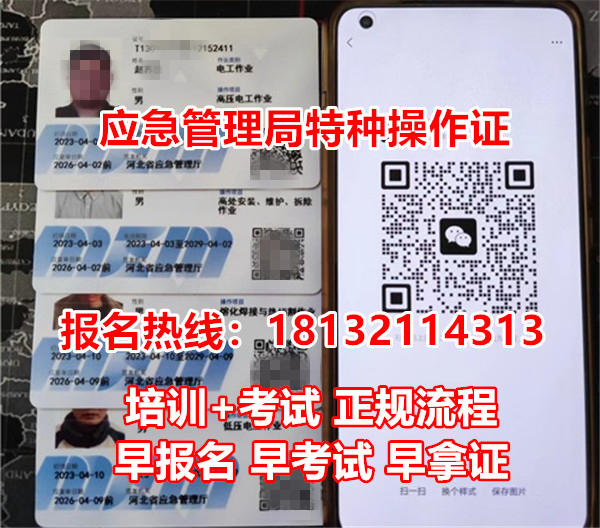 2025年電工證考試安排出爐！每月多批次，隨報隨學