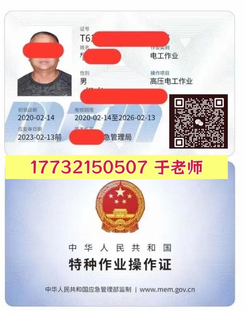 QQ20251001-213108_副本.jpg