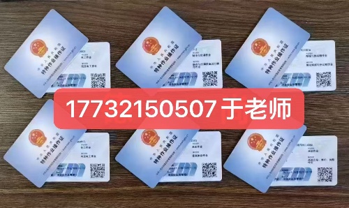 官方直達(dá)！國(guó)網(wǎng)低壓電工證報(bào)名入口 2025 最新版，應(yīng)急部官網(wǎng)可核驗(yàn)！