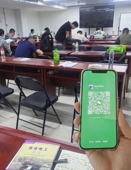 電工證報(bào)名入口官網(wǎng) 電工證最新收費(fèi)多少錢(qián)